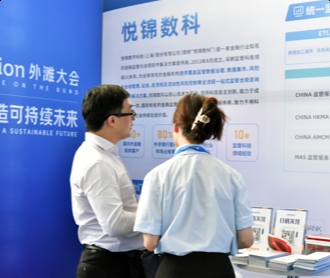 悅錦數(shù)科反洗錢、報(bào)送系統(tǒng)等3個軟件全流程UEUI設(shè)計(jì)