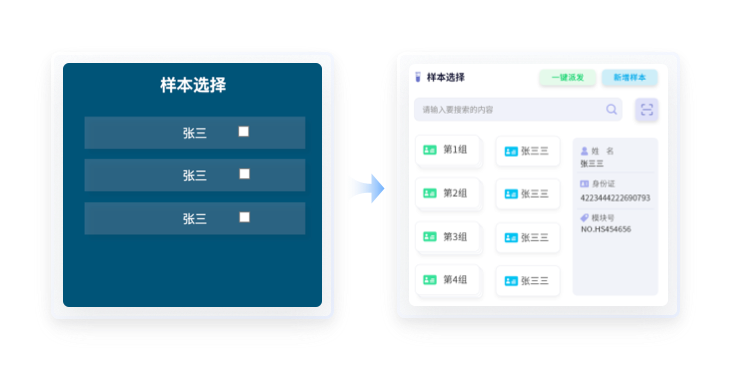 醫(yī)療行業(yè)作品設(shè)計(jì)