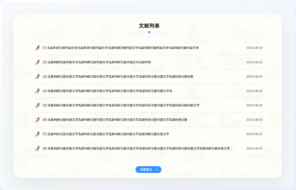 高端網(wǎng)站設(shè)計(jì)