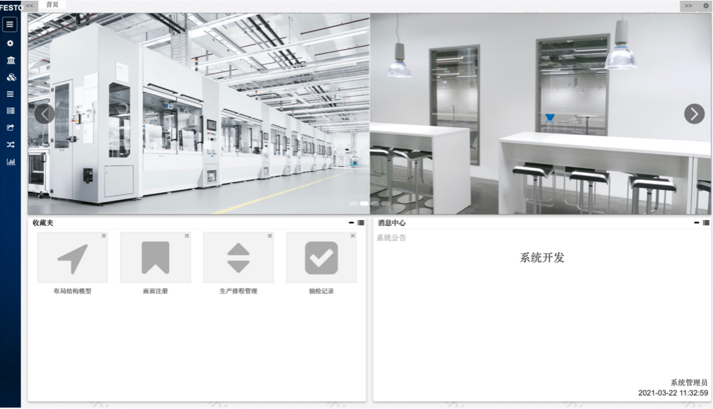 設計亮點：UI設計、大屏設計、交互設計效果欣賞