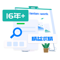蘭亭妙微UI設計公司-專業(yè)從事UI的設計公司，高品質(zhì)的用戶體驗設計，重視行業(yè)口碑與誠信，一諾千金。在工作中尊重傾聽，耐心細致，高效響應。
