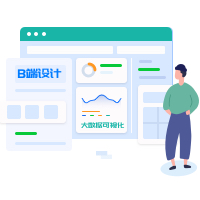 蘭亭妙微UI設計公司-我們最擅長的是B端后臺管理界面和大屏可視化等的全流程設計及視覺設計，找出關鍵場景、關鍵時刻，創(chuàng)造記憶深刻的美好體驗和好的口碑。