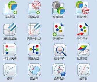 蘭亭妙微ui設(shè)計-中國測繪院遙感軟件2.0圖標(biāo)設(shè)計